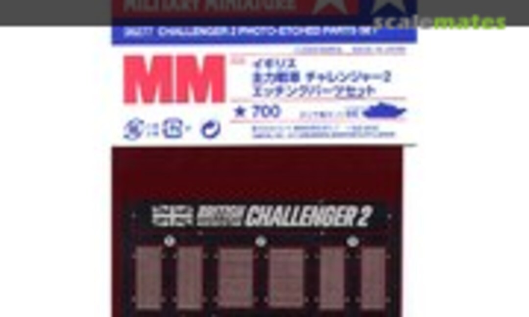 1:35 Challenger 2 Photo-Etched Parts Set (Tamiya 35277)