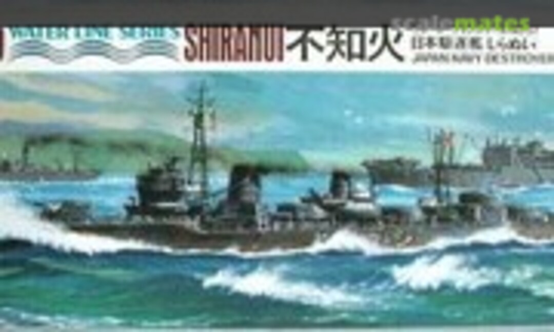 1:700 Japan Navy Destroyer Shiranui 不知火 (Aoshima WL.D057)