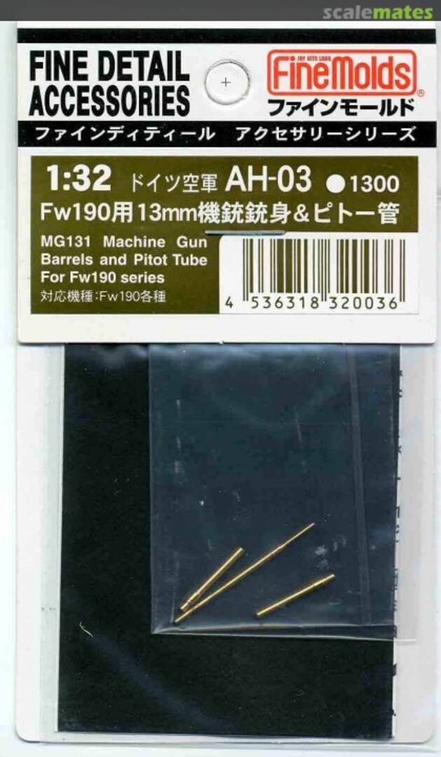 Boxart MG131 Machine Gun Barrels and Pitot Tube for Fw 190 series AH-03 Fine Molds