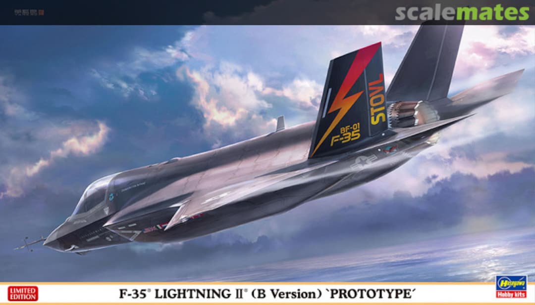 Boxart F-35 Lightning II (B Version) `Prototype` 02412 Hasegawa