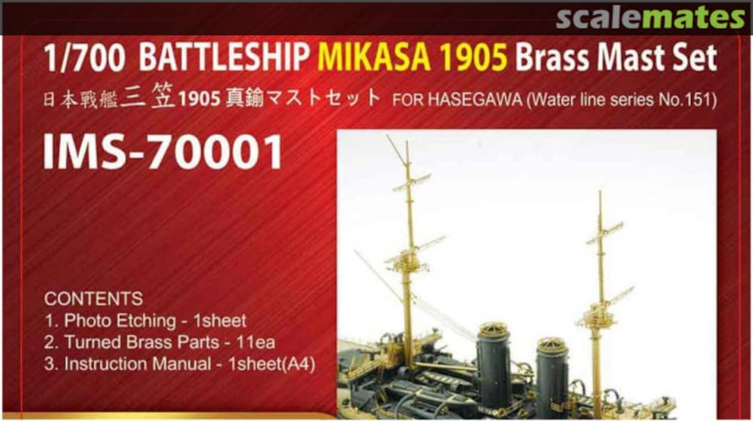 Boxart IJN Mikasa 1905 - Brass Mast Set IMS-70001 INFINI Model