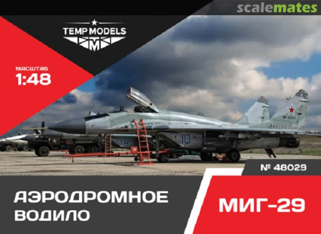 Boxart Airfield Tow Bar Mig-29 48029 Tempmodels