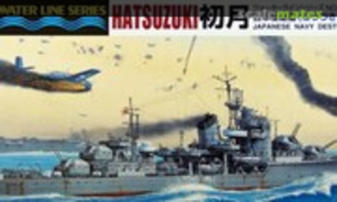 1:700 Japanese Navy Destroyer Hatsuzuki (Aoshima 024638)