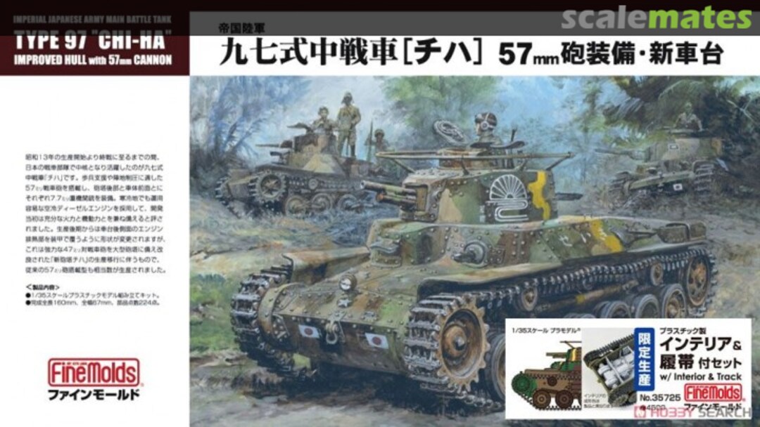 Boxart Type 97 Chi-Ha 35725 Fine Molds