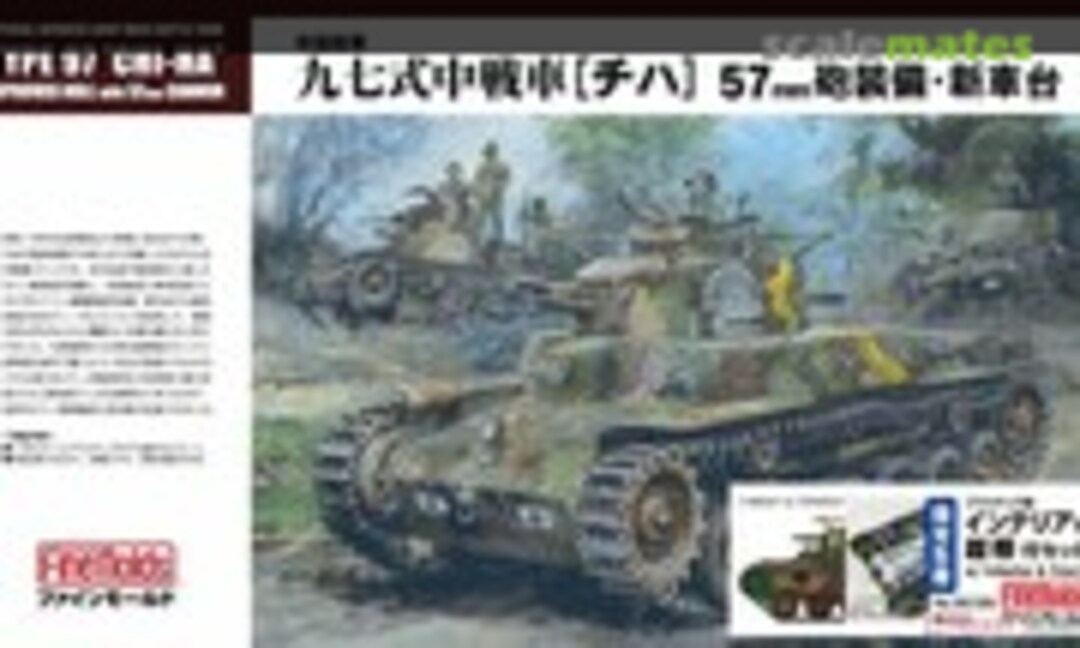 1:35 Type 97 Chi-Ha (Fine Molds 35725)