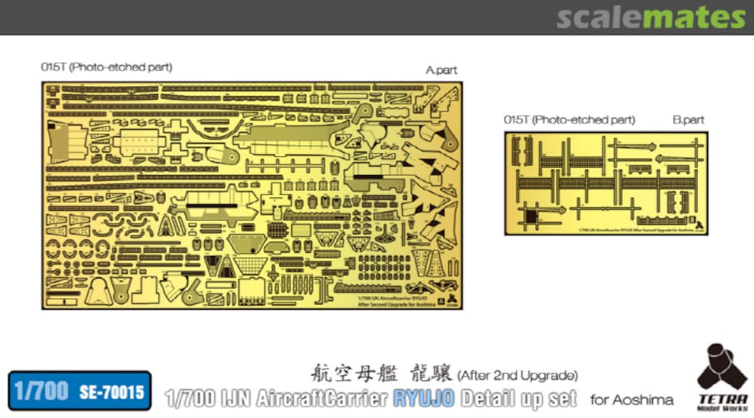 Boxart IJN Aircraftcarrier Ryujo (after 2nd upgrade) SE-70015 Tetra Model Works