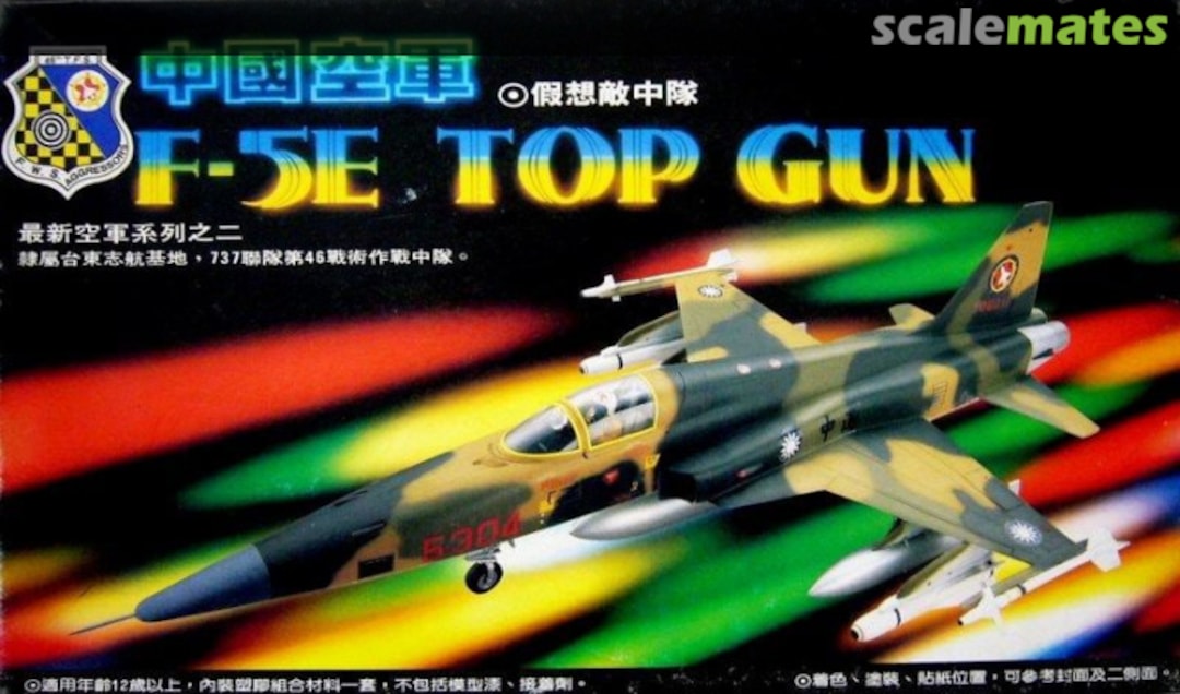 Boxart F-5E TOP GUN KM-6 Kiddyland