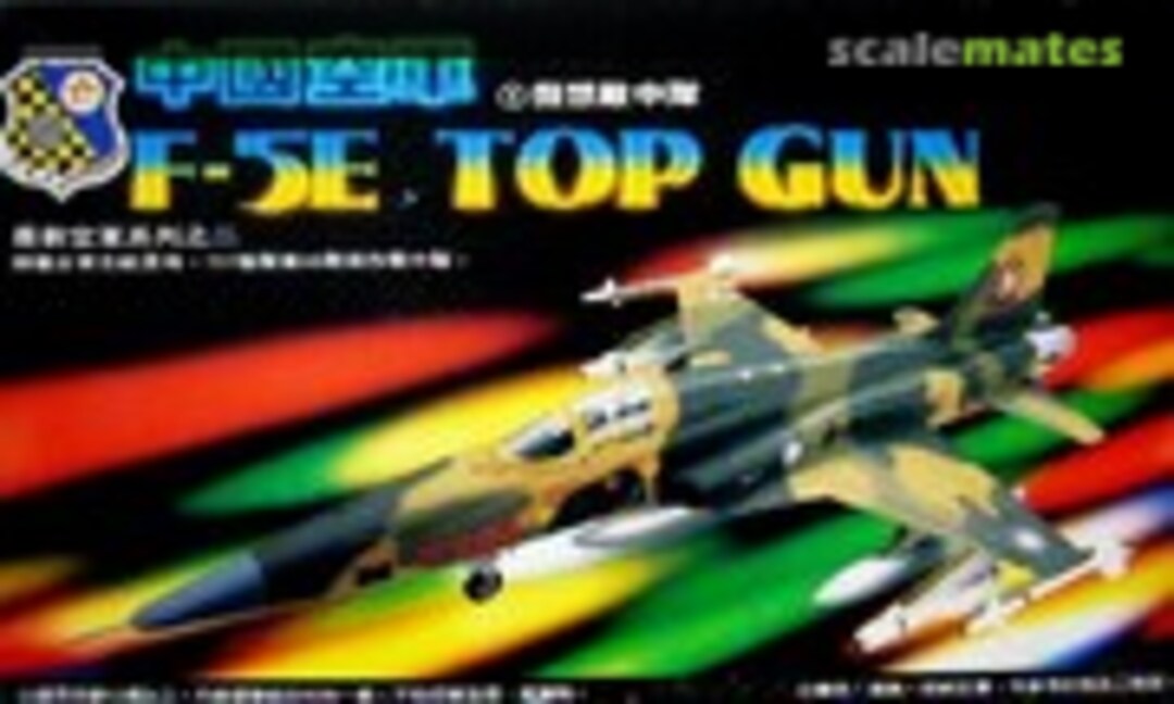 1:48 F-5E TOP GUN (Kiddyland KM-6)