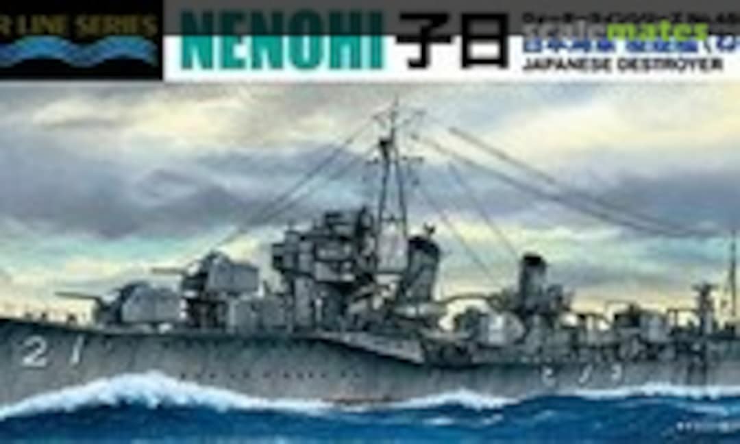 1:700 Nenohi (Aoshima 045787)