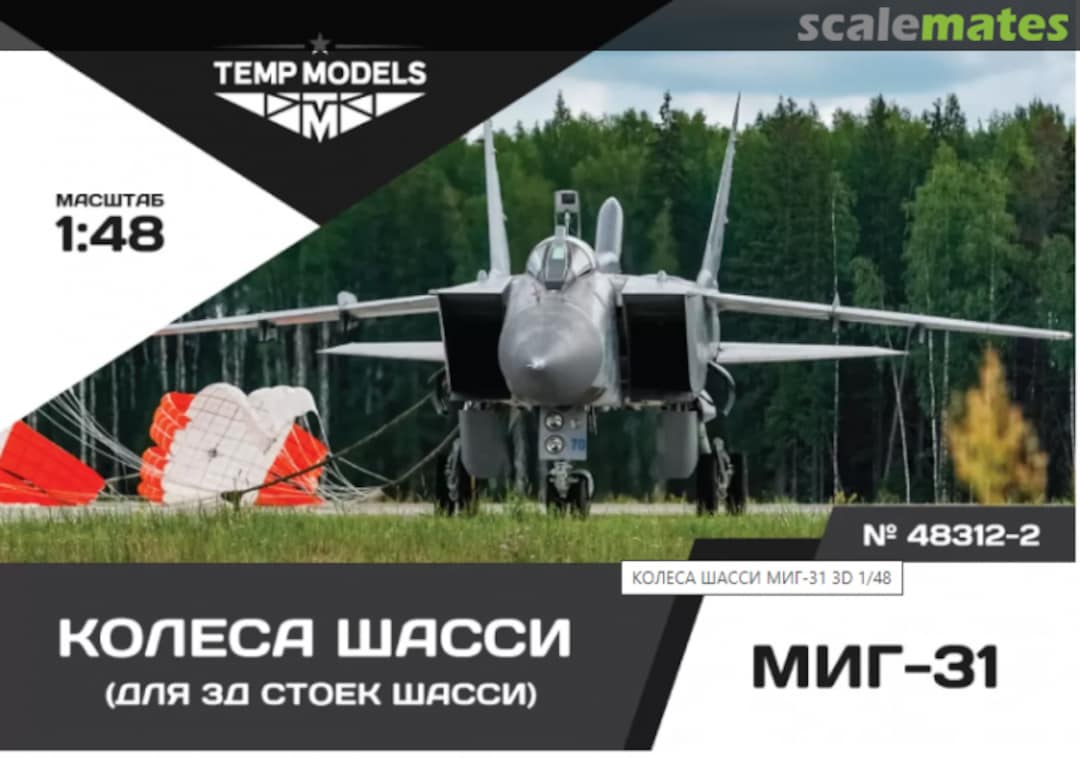 Boxart HIGHLY DETAILED WHEEL SET MIG-31 48312-2 Tempmodels