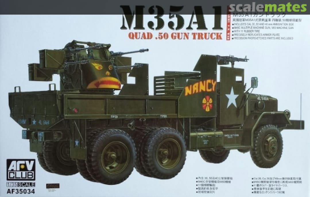 Boxart M35A1 AF35034 AFV Club