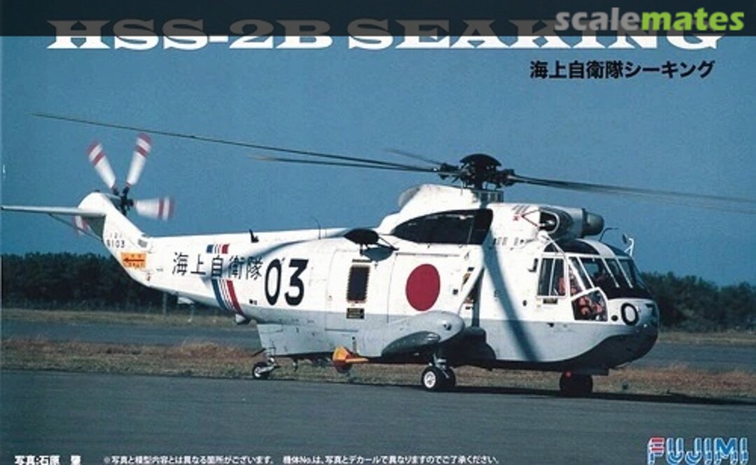 Boxart HSS-2B Seaking 27036 Fujimi