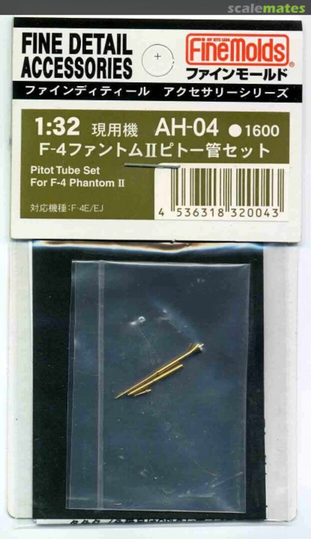 Boxart Pitot Tube Set for F-4 Phantom II AH-04 Fine Molds