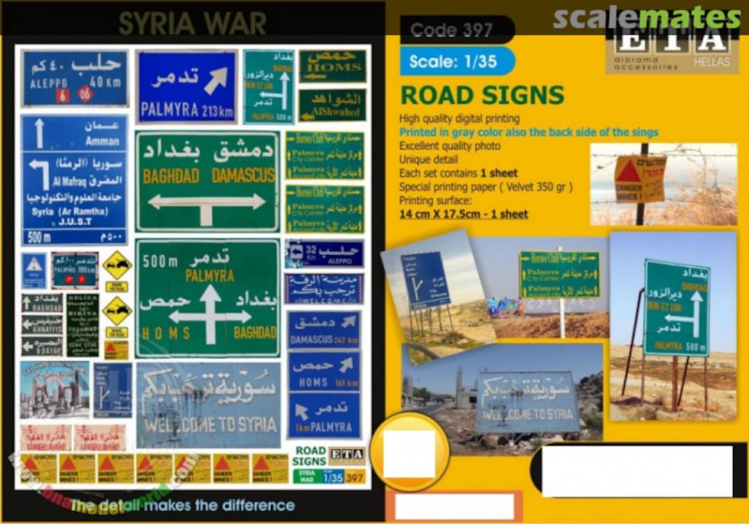 Boxart Syria - Road Signs Set 397 ETA Diorama Accessories