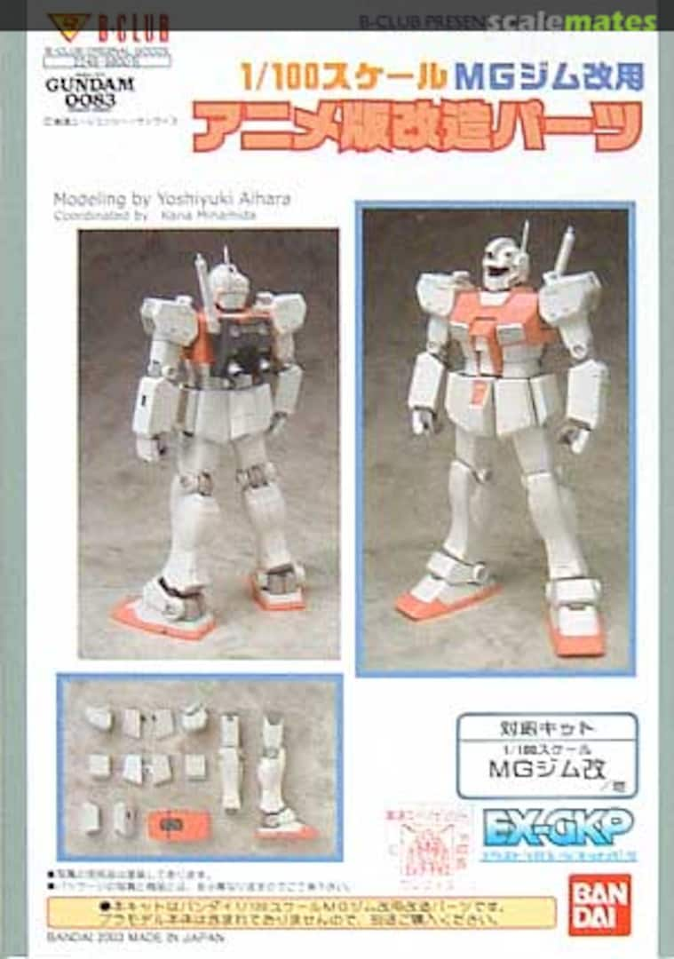 Boxart Animation Version GM Conversion Parts 2248 B-CLUB