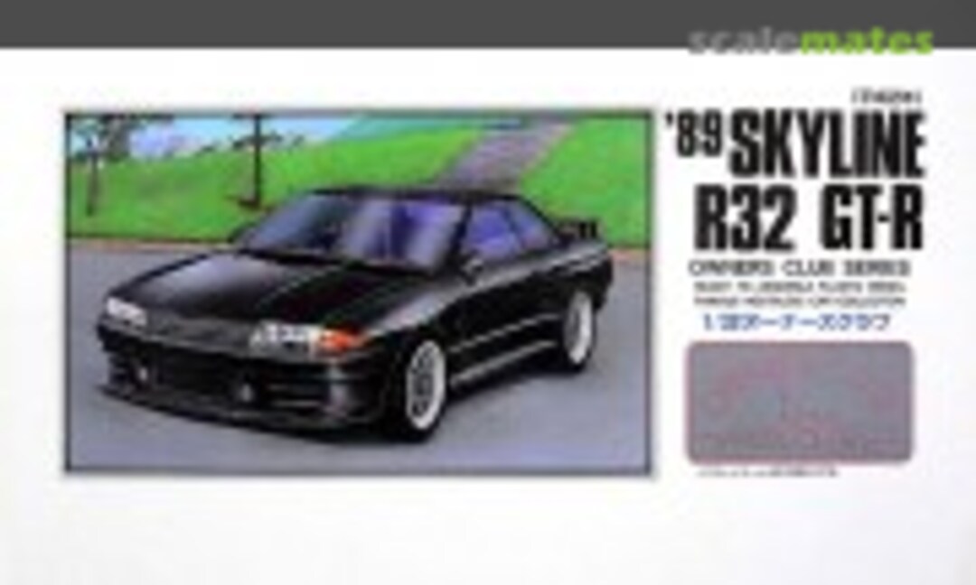 1:32 '89 Skyline R32 GT-R (ARII 91063-600)