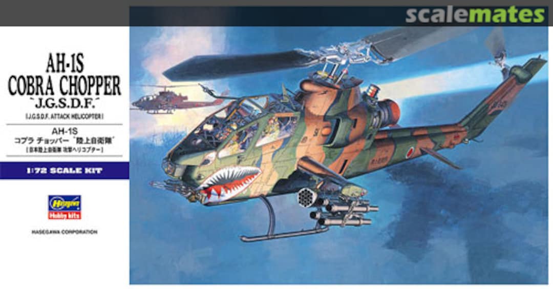 Boxart AH-1S Cobra Chopper `J.G.S.D.F.´ 00534 Hasegawa