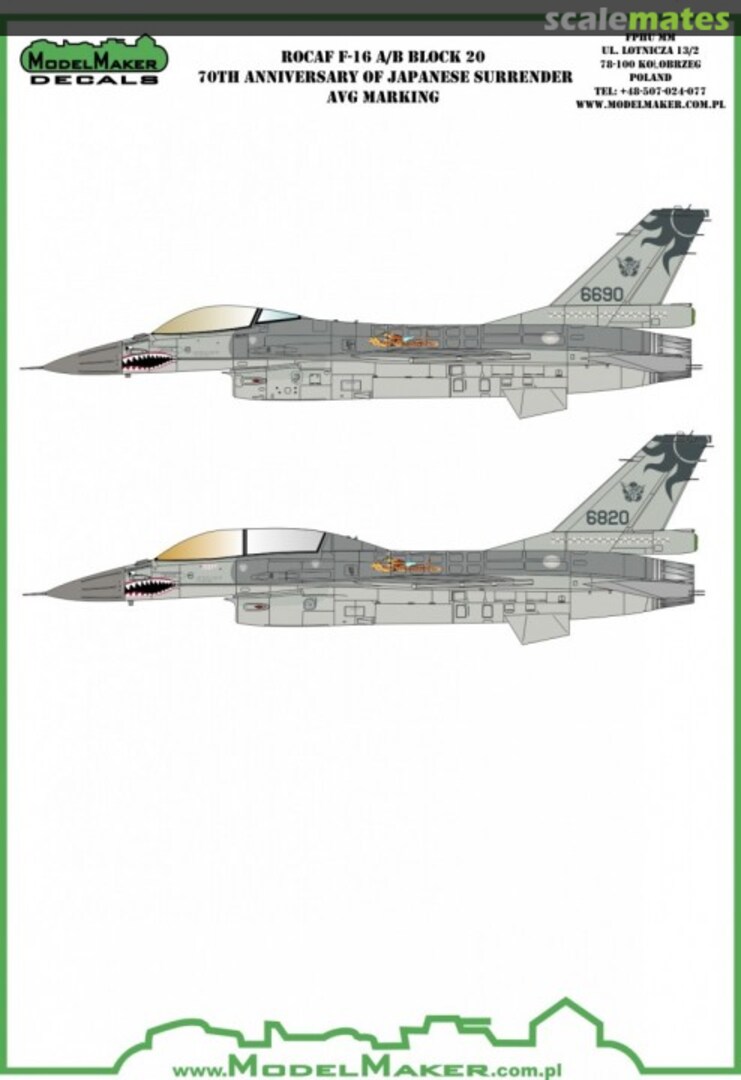 Boxart ROCAF F-16A/B Block 20 70th Anniversary of Japanese surrender D48079 ModelMaker