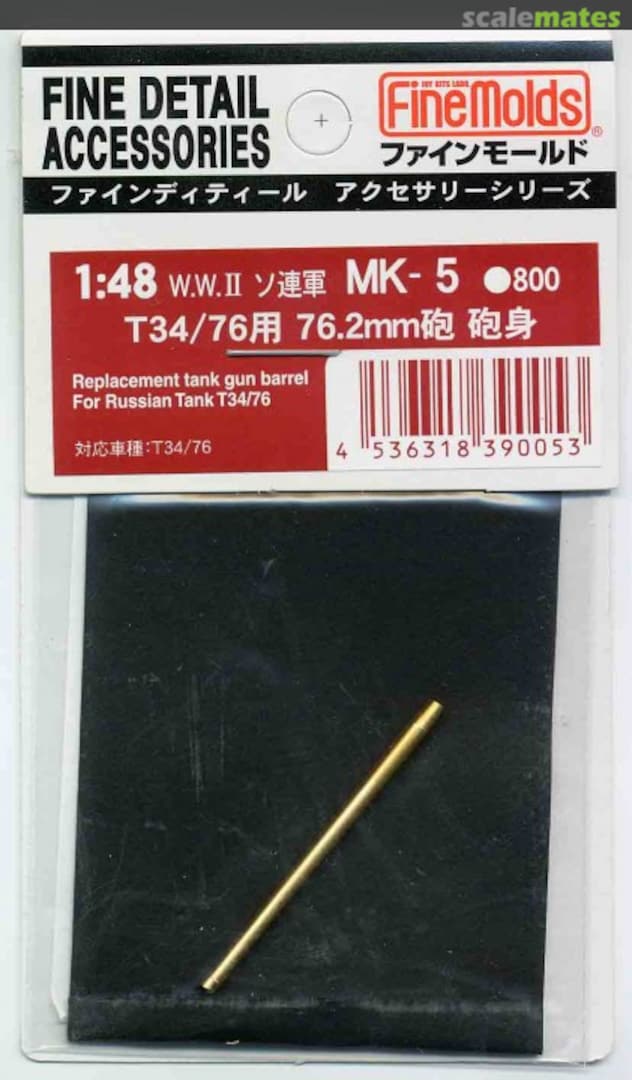 Boxart T34/76 76.2mm Gun Barrel MK-5 Fine Molds