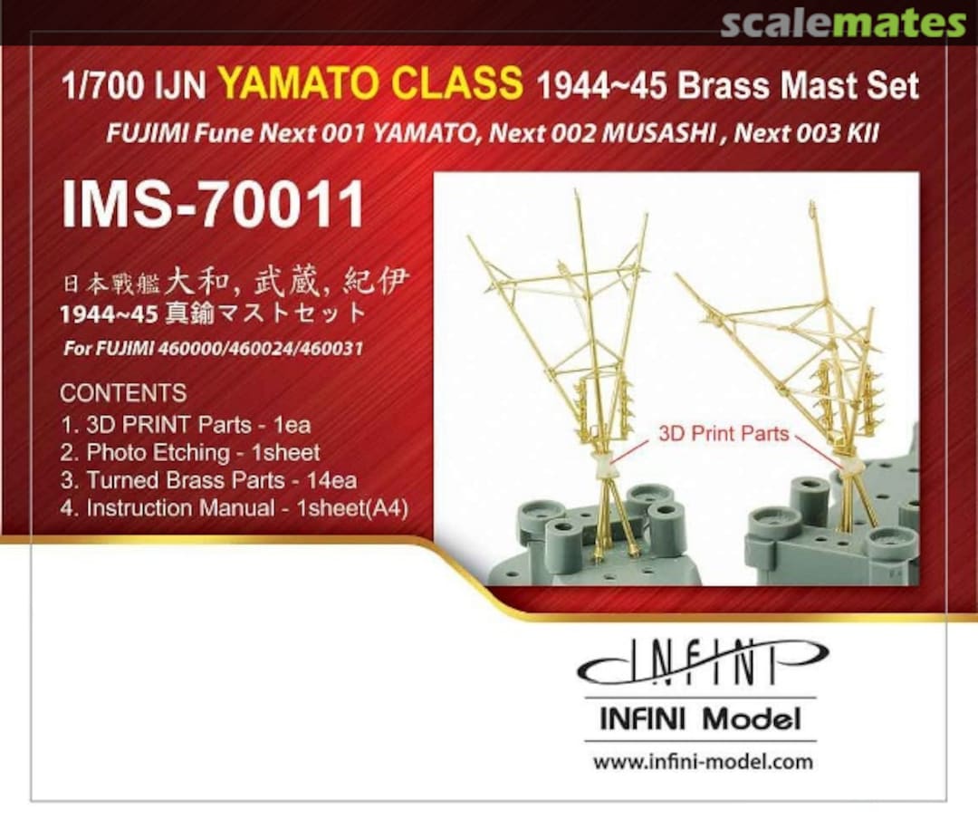 Boxart IJN Yamato Class 1944-1945 Brass Mast Set for Fujimi Fune Next IMS-70011 INFINI Model