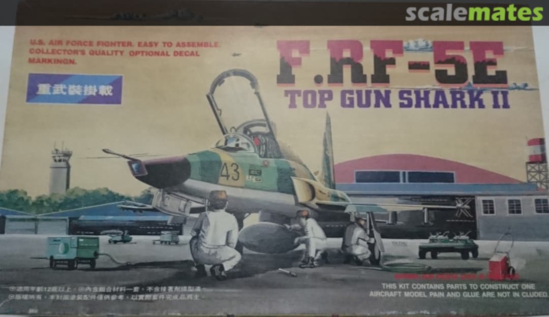 Boxart F.RF-5E KM-31 Kiddyland