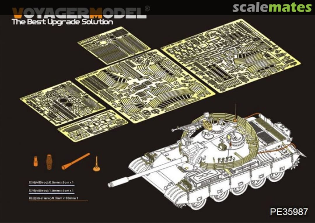 Boxart Iraqi Type 69-II Medium Tank Basic PE35987 Voyager Model