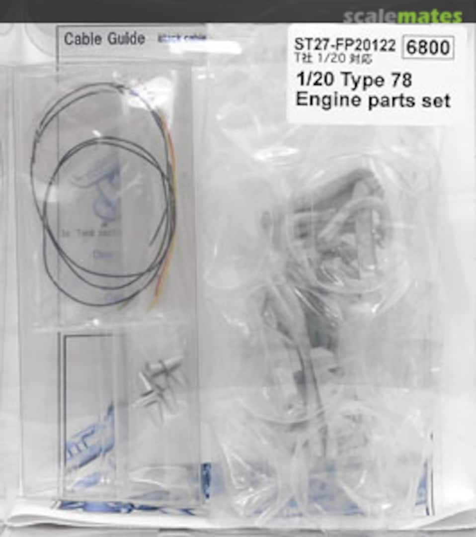 Boxart Type 78 Engine Parts Set ST27-FP20122 Studio27