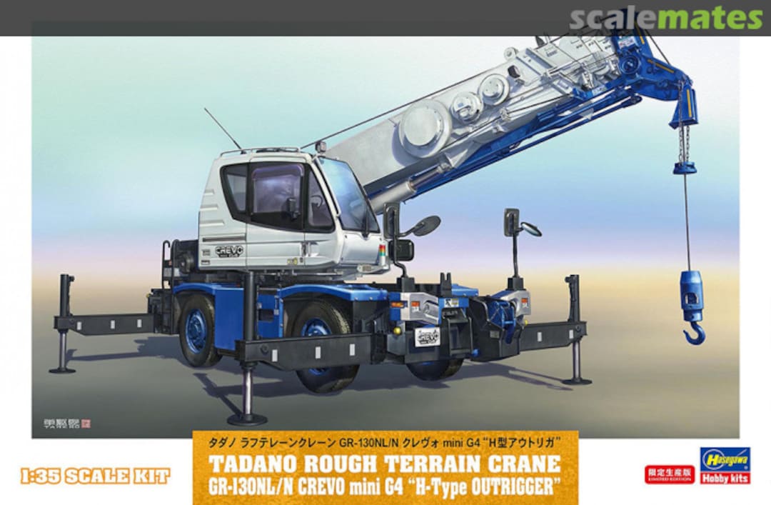 Boxart Tadano Rough Terrain Crane GR-130NL/N Crevo mini G4 "H-Type Outrigger" 66110 Hasegawa