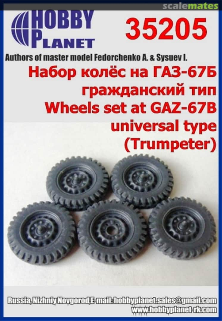 Boxart Wheels set of GAZ-67B universal type 35205 Hobby Planet