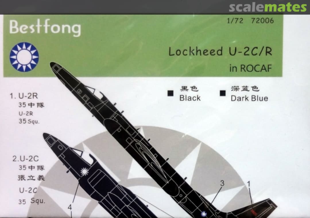 Boxart Lockheed U-2C/R in ROCAF 72006 Bestfong