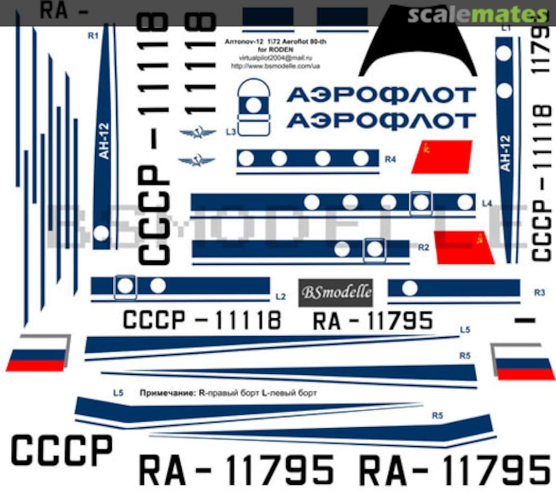 Boxart Antonov An-12 Aeroflot 80's BSM72052 BSmodelle