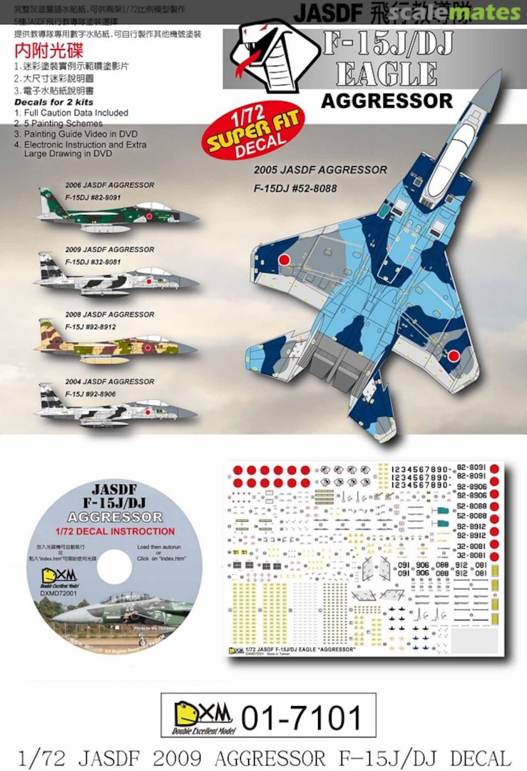 Boxart JASDF F-15J/DJ Eagle 01-7101 DXM Decals