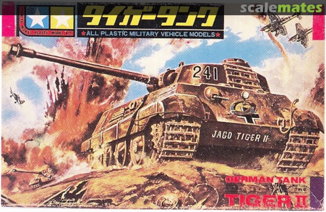 Boxart German Tank Tiger II No.2 Tamiya