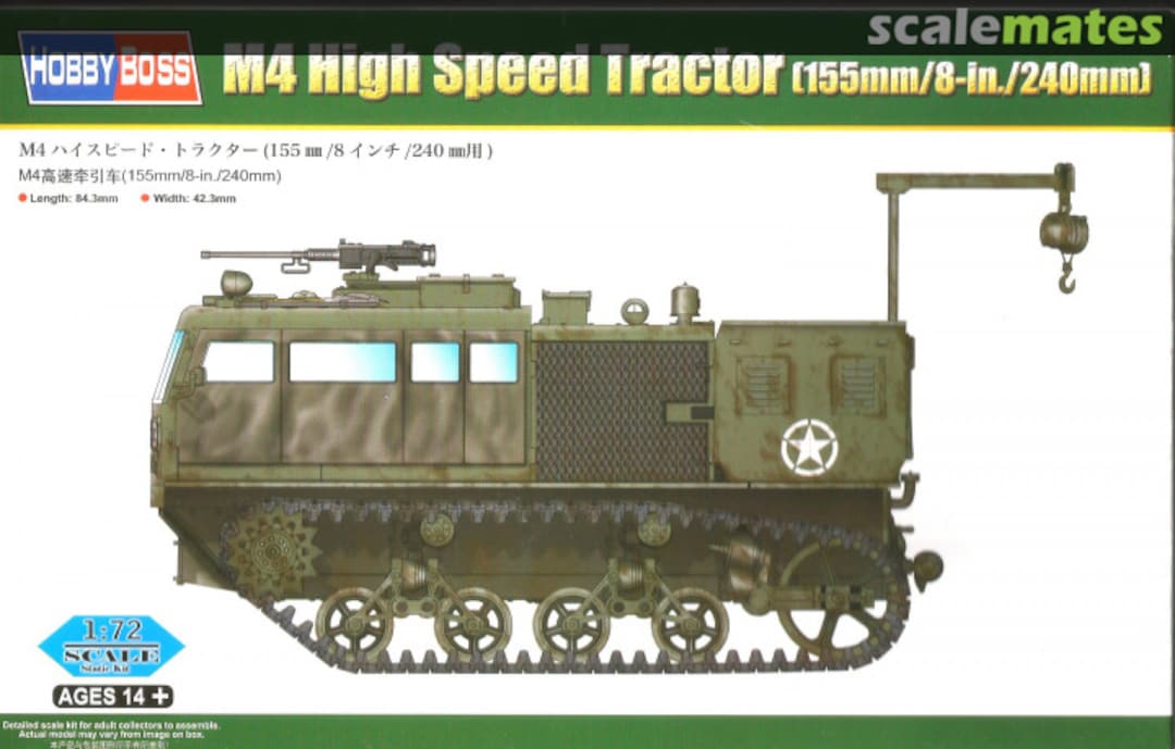 Boxart M4 High Speed Tractor (155mm/8-in./240mm) 82921 HobbyBoss