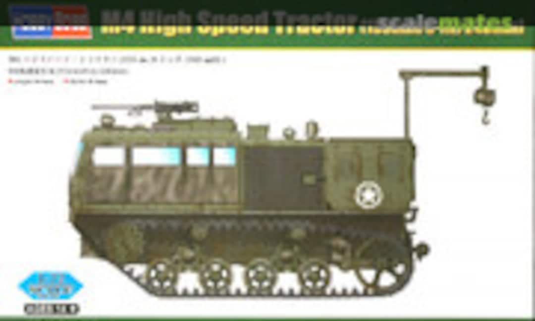 1:72 M4 High Speed Tractor (155mm/8-in./240mm) (HobbyBoss 82921)