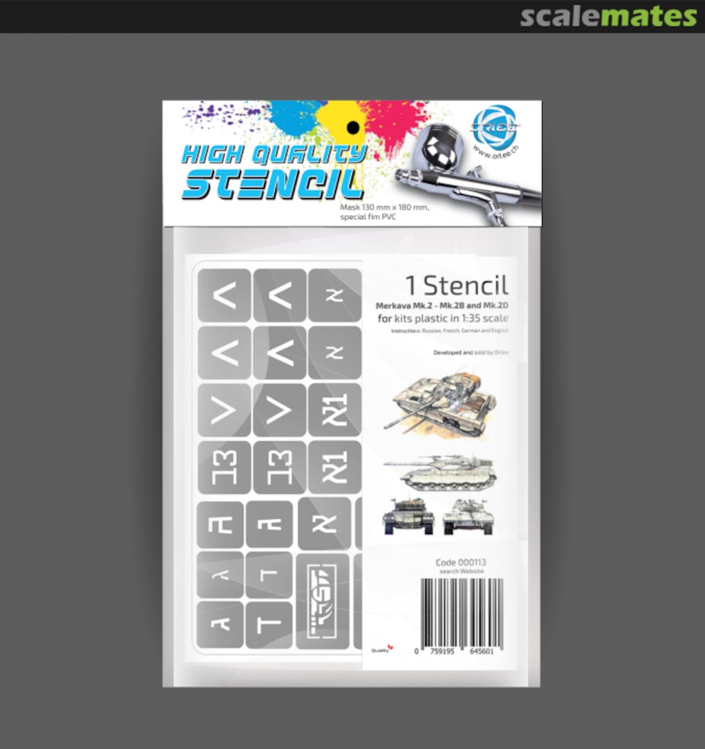 Boxart Stencil Merkava MK.2 character, Tactical markings 000113 Orlee