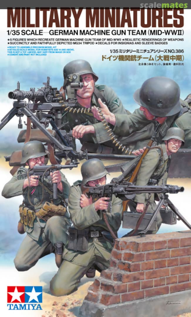 Boxart Machine Gun Team 35386 Tamiya