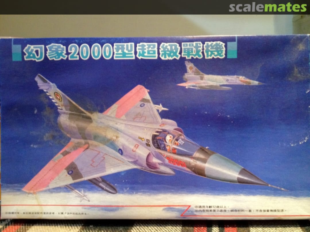 Boxart DASSAULT MIRAGE 2000  Kiddyland