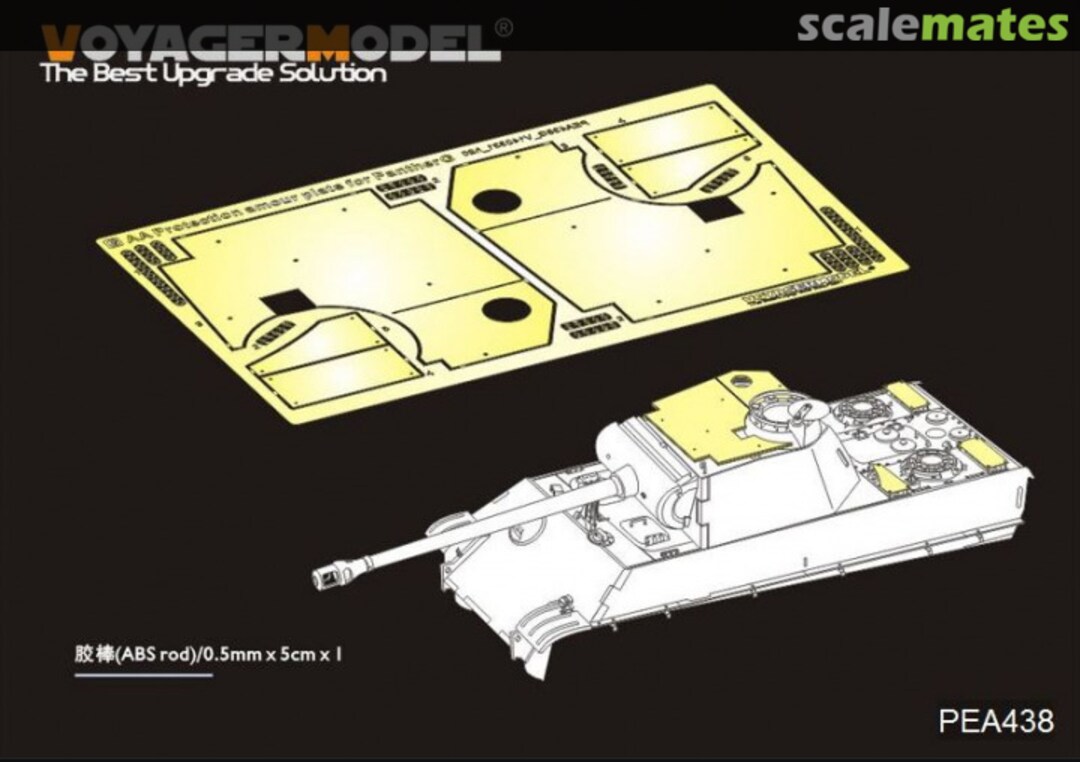Boxart WWII German Panther A/G Pz.Rgt.26 Anti Aircraft Armor PEA438 Voyager Model