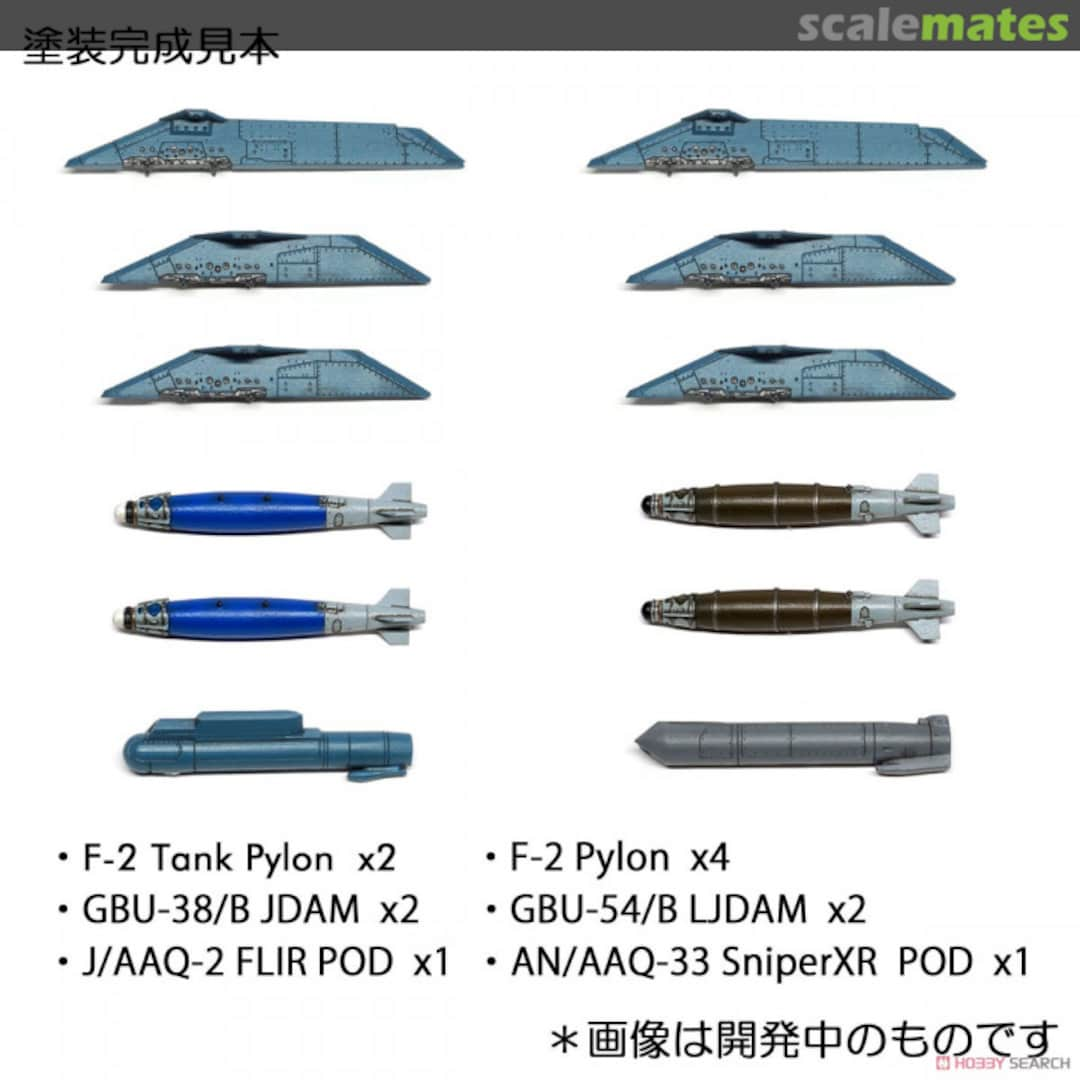 Contents Mitsubishi F-2 Smart Bomb Set HMAV1-010 HMA Garage