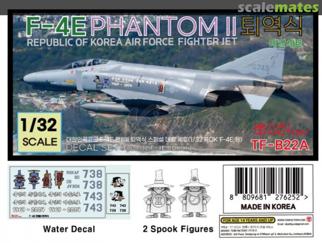 Boxart ROKAF F-4E Phantom II Retirement Ceremony TF-B22A Tori Factory