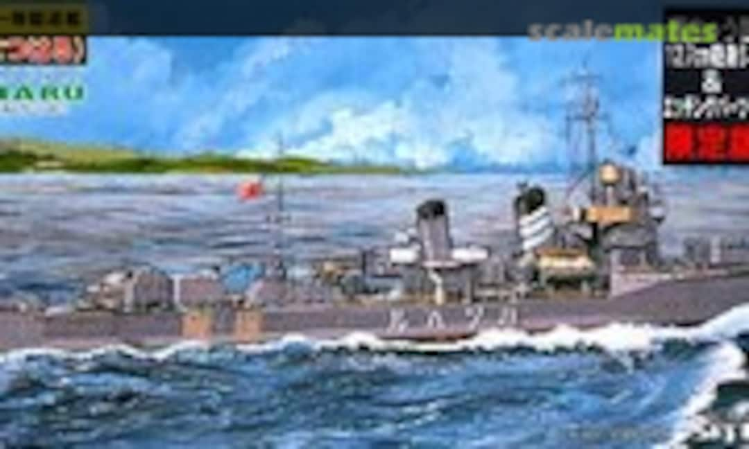 1:700 IJN Destroyer Hatsuharu (Pit-Road W28EP)