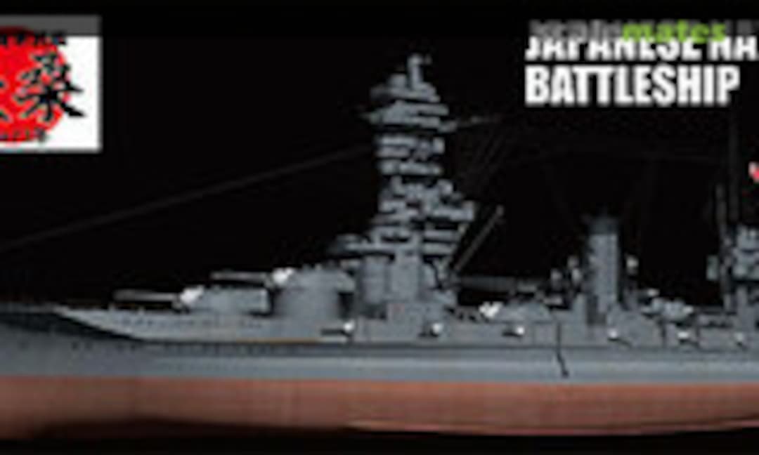 1:700 Japanese Navy Battleship Fuso (Fujimi 45144)