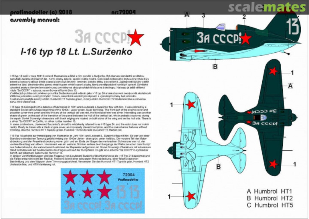 Boxart I-16 "3a CCCP!" 72004 Profimodeller