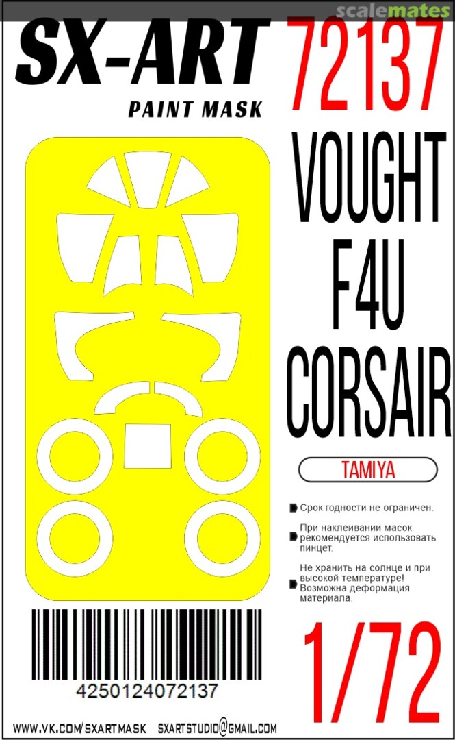 Boxart Vought F4U Corsair masks 72137 SX-Art