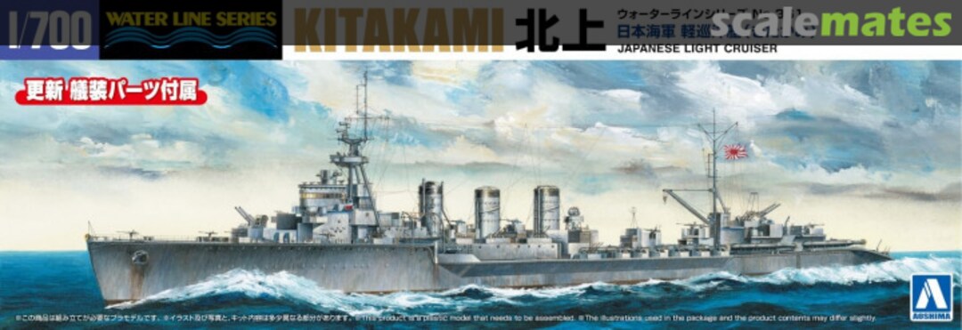 Boxart Japanese Light Cruiser Kitakami 067338 Aoshima