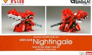 No MSN-04 II Nightingale (B-CLUB 3000)