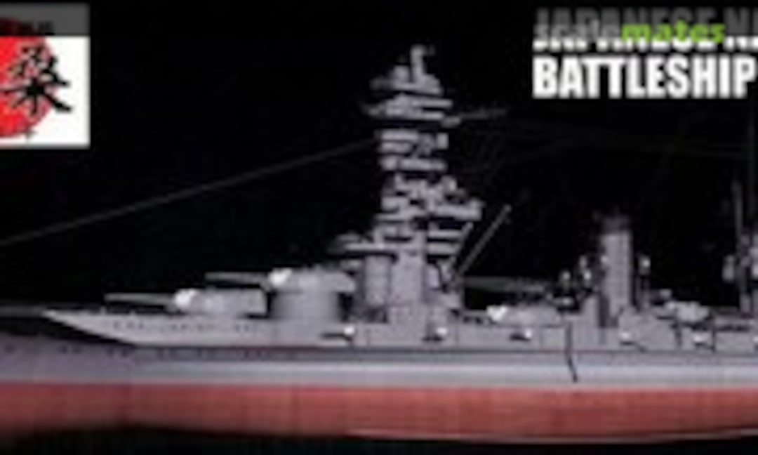 1:700 Japanese Navy Battleship Fuso (Fujimi 42187)