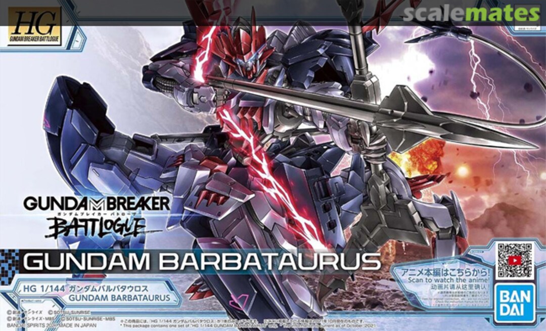 Boxart Gundam Barbataurus 5062025 Bandai Spirits