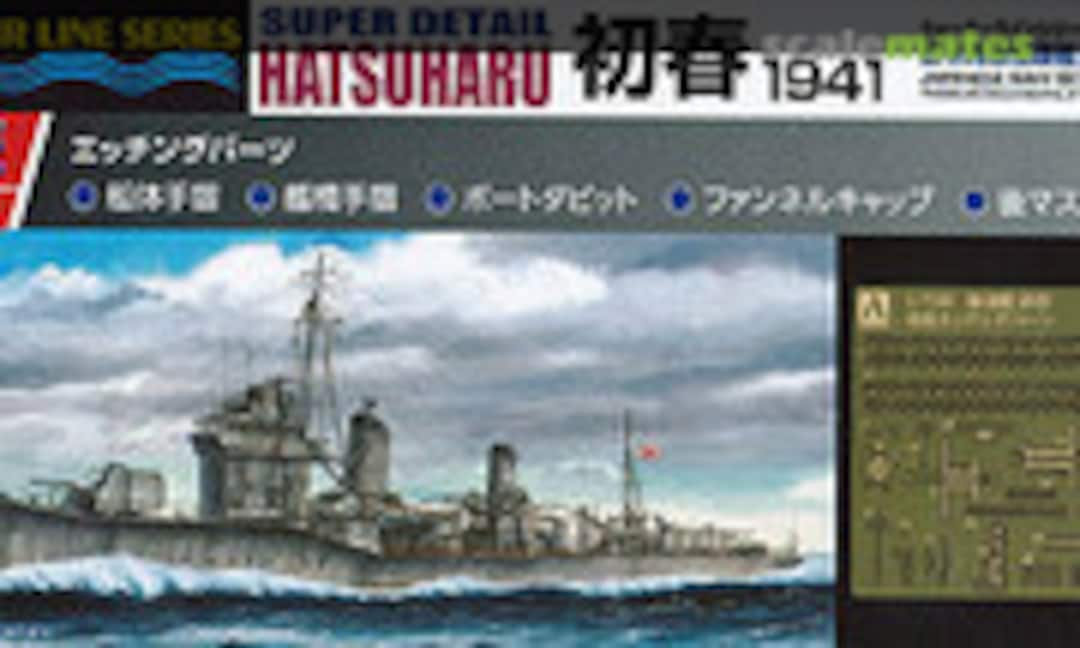 1:700 Hatsuharu 1941 (Aoshima 050132)